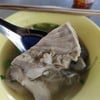 กระเพาะ