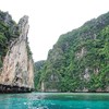 ปากทางเข้า