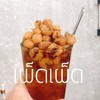 อร่อยแบบจริงจัง
