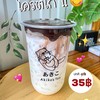 อร่อยมากกก ใครมาด่านนอก ไม่มากิน อากิโกะ ถือว่าพลาดมากคับ