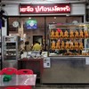 ตู้เป็ดพะโล้