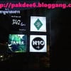 อยู่ริมแม่น้ำเจ้าพระยาสถานที่เดียวกับ N 10 Cafe ที่ขายกาแฟช่วงกลางวัน