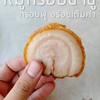 ฮาหม่องหมูโฮมเมด สาขาเซ่ว่น อีเลฟเว่น ตลาดแม่กวง
