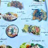เมนู 