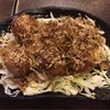 Tako Yaki