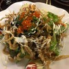Shirao salad