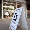 ป้ายร้าน