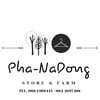 ร้านผ้าฝ้ายทอมือ ย้อมสีธรรมชาติ
