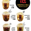 ราคาเครื่องดื่ม