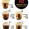 ราคาเครื่องดื่ม