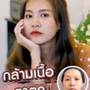 Kornvikkaclinic สาขา 2