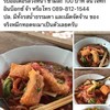 เมื่อไม่นานทางร้านมีเมนู สุกี้ต้มยำทะเลทอดรวจัดจ้าน/น้ำ/แห้ง ราคาชุดละ 100 บาท ต