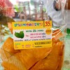 มีขนมกรุบกรอบขายด้วยคะ