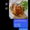 ส่งเรื่องให้แอดมิน Tops อ่านแต่ไร้การตอบใดๆ