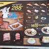 แนะนำเมนูเนื้อเยอะๆไปเลยค่ะ