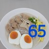 MENU_690996QQ_1607340863