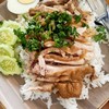 ข้าวหน้าไก่ตุ๋น