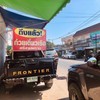 ป้ายร้าน