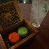 ของหวานปิดท้าย 