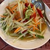 ส้มตำไทย