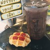 ความสุขของคนรักสตอเบอรี่