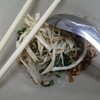 อร่อยดี แต่ปริมาณ​น้อยไปหน่อย อยากให้เพิ่มเส้นอีกนิด