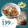 ข้าวหน้าไก่เทอริยากิ + สลัดซีซ่าร์ไก่มินิ + ซุปมิโซะหอยตลับ ข้าวหน้าไก่เทอริยากิ + สลัดซีซ่าร์ไก่มินิ + ซุปมิโซะหอยตลับ