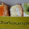 บรรจุกล่อง