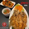 ปลากะพงทอดราดน้ำปลาและยำทะเล 3 กรอบ