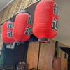 โคมแดงแขวนอยู่ที่บ้านญี่ปุ่น