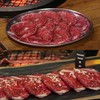Premium Karubi AA / Fammi