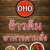 รูปร้าน โอ้โห  ข้าวต้ม ตามสั่ง 