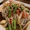 ตำซั่ว นัวถูกใจ