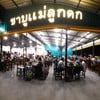 ร้านใหญ่ กว้างขวาง สะอาด โล่งและอากาศถ่ายเทสะดวก