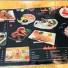 เมนู