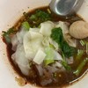 ใหญ่ชิ้นสดตกเนื้อ