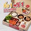 เซตหมูแนะนำ (ซี่โครงหมูและหมูสันนอก) รับฟรี เซตหมูเกาหลี (หมูสามชั้นและหมูสันนอก) เซตหมูแนะนำ (ซี่โครงหมูและหมูสันนอก) รับฟรี เซตหมูเกาหลี (หมูสามชั้นและหมูสันนอก)