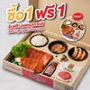 เซตหมูเกาหลี (หมูสามชั้นและหมูสันนอก) รับฟรี เซตหมูเกาหลี (หมูสามชั้นและหมูสันนอก) เซตหมูเกาหลี (หมูสามชั้นและหมูสันนอก) รับฟรี เซตหมูเกาหลี (หมูสามชั้นและหมูสันนอก)