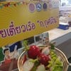 หัวแรดิช เป็นผักลวก ใครเคยชิมบ้าง