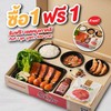 เซตซีฟู้ดเกาหลี (แซลมอนและปลาหมึกหมักซอสเกาหลี) รับฟรี เซตหมูเกาหลี (หมูสามชั้นและหมูสันนอก) เซตซีฟู้ดเกาหลี (แซลมอนและปลาหมึกหมักซอสเกาหลี) รับฟรี เซตหมูเกาหลี (หมูสามชั้นและหมูสันนอก)