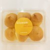 เอแคร์เนยสดแท้ ไส้ครีมคัสตาร์ด หอม หวาน นุ่ม อร่อย ละมุนลิ้น กล่องเล็ก 6 ลูก 69บ