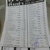 ค่าเสียหาย