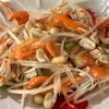 ส้มตำมาคลุกเอง