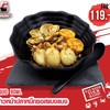 [Promotion] Squid Bowl ข้าวหน้าปลาหมึกซอสแบงแบง
