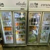 อาหารคลีน