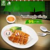 ข้าวหน้าหมูตุ๋นซีอิ๊วญี่ปุ่น ข้าวหน้าหมูตุ๋นซีอิ๊วญี่ปุ่น