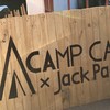  camp cafe x jack packer