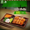 หมูตุ๋นซีอิ๊วญี่ปุ่น หมูตุ๋นซีอิ๊วญี่ปุ่น