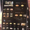 เมนู