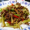 สุดเลิศ